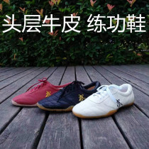 Martial Arts shoes Tai Chi shoes head layer soft cowhide leather kung fu shoes Mulan boxing Wong spring shoes men and women