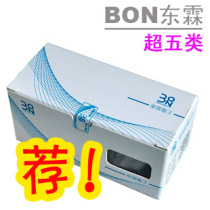  Donglin Network Crystal Head RJ45 Super Five Class Crystal Head Network Line Computer Line Joint cat5e