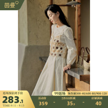 Inman French-knit suspender long sleeve dress ladies Pre-Fall 2022 new round neck loose skirt two-piece set