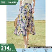 Inman Retro Crush Dress in the summer of 2023 new tight waist and lean skirt cross body skirt