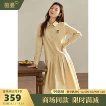 (Mall same) Inman 2022 Autumn Womens New Retro Pull-down Lapel Single-Breasted Dress A-Line Skirt