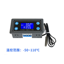 Digital thermostat High precision digital display temperature controller module cooling and heating 6V12V24V adjustable temperature