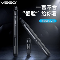 vsgo Weigo V-P03 dust removal lens lens reflex camera cleaning pen digital lens pen dongle Arsenal