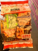 Hong Kong snacks purchasing excellent products comprehensive nuts comprehensive nuts 200g 454g gift