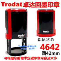 Trodat Zhuoda 4642 42mm Ink Return Seal Turning Bucket Printing Automatic Ink Production