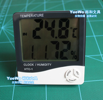 Digital display temperature and hygrometer electronic thermometer clock thermometer hygrometer multi-purpose HTC-1