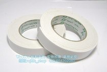 (YueWo Yuhe) ordinary sponge double-sided adhesive sponge glue 24mm wide * 3 yards long