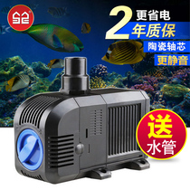  Sensen HJ2500 fish tank water pump silent mini pumping pump Small fish tank change water pump miniature bottom suction submersible pump