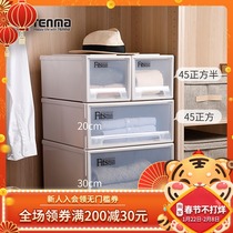 Tenma Japan Tianma Plastic Drawer Storage Box Clothes Packing Box Storage Box Closet Storage Drawer
