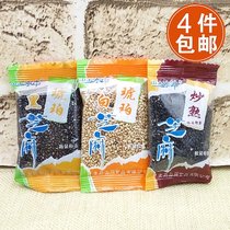 20 new in the mountain water fried black sesame Amber black sesame packet weighing 250g