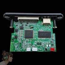 Y5v12 volt mp5 car mp4 HD decoding board Video video ape audio mp3 decoder player
