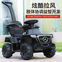 Childrens electric car four-wheeled car charging remote control stroller child hand push twist car can sit on the baby toy car