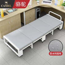 Camel folding bed lunch break single bed office portable bed home escort simple bed quadruple bed nap artifact