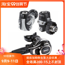 Mares Carbon 52 100% Carbon material light weight diving main primary and secondary head regulator