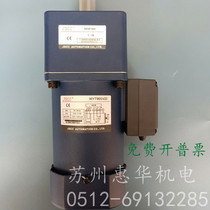  JSCC Jingyan motor 90W 90YT90GV22 90GF micro speed motor brand new original