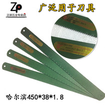 Saw blade for front steel machine HSS Shanghai saw blade Benxi saw blade Ha II high speed steel machine saw Blade 450 blade embryo blade