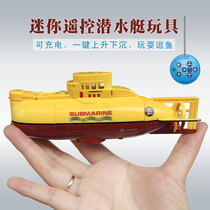 Charging remote control submarine ultra-small rowing waterproof simulation nuclear submarine electric speedboat childrens toys remote control ship