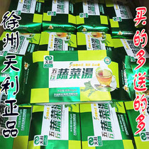 Xuzhou Tianli Wuxing Vegetable Soup Counter Genuine Wuxing Soup bought more new products in December this year and sent more