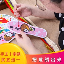 Beauty shore insole cross stitch 2020 new self-embroidery cotton hand embroidery semi-finished embroidery deodorant
