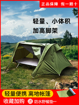 Outdoor ultra-light fold tent double ground camping anti-mosquito rain sun-proof portable camp fishing car