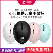 Fude i889d wireless Bluetooth Dual-mode mouse small mini children rechargeable notebook infinite photoelectric mouse