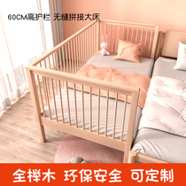 Full Beech crib childrens splicing solid wood with guardrail bedside bed widened boys and girls cot bed artifact