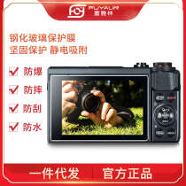 Fuyalin is suitable for Panasonic GX9 GX85 GX7 MarkIII micro single G100 tempered film G85GK G95 90