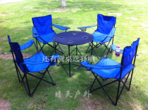 2019 new outdoor folding table and chair set Portable table and chair set Beach leisure table and chair special offer