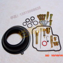 For Honda CBR23 400CC motorcycle carburetor repair kit oil needle number 8GE with seals