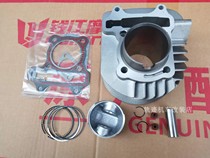 Qianjiang cross Yue Langyue QJ125T-9E 9G 9B scooter engine parts set cylinder crankshaft cylinder liner cylinder head