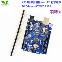 2014 new development board uno R3 expert version DCcduino ATMEGA328
