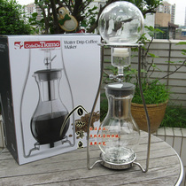  Tiamo Stainless steel ice drop coffee pot Ice extract Cold extract Coffee pot Ice brew Coffee pot for 10 people HG2605