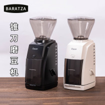 2020 new white black BARATZA ENCORE cone knife hand stroke electric coffee grinder