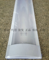 T8 single double-branch curved LED 40 36 30 20 18W anti-fog dustproof waterproof and purification three anti-light bracket