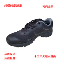 Genuine outdoor physical training shoes breathable non-slip wear-resistant mens black fashion mesh