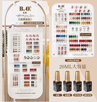 bo Nordic 128 color gold lavish series A oil rubber suit 2022 New mealkeeper special large set of gummed north gull