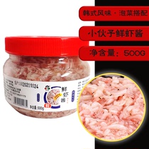 2 young man shrimp paste fresh shrimp sauce super delicious pickle material young man shrimp paste 500g
