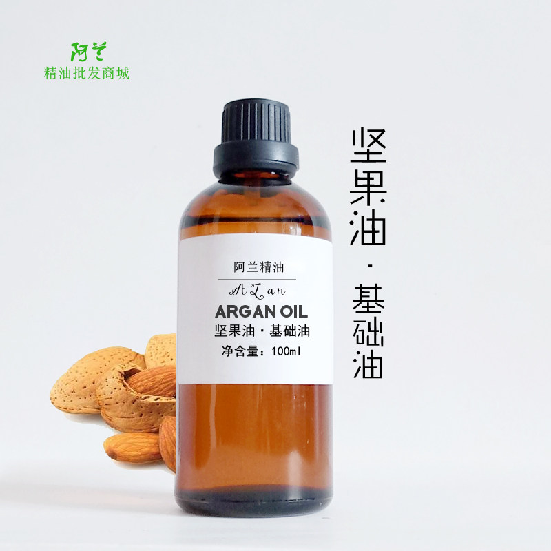 摩纳哥护肤品摩洛哥坚果油护发基础油100ml天然阿甘油滋润保湿补水修复