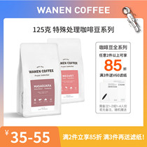 WANEN Honduras Shirley whiskey barrel lychee orchid musician series Mozart coffee beans 125g
