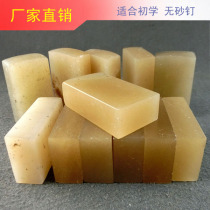 30 * 15 * 50 printed stone seal material practice chapter seal engraving seal fine polished upper wax Liaoning frozen stone dandong stone flat seal