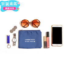 Lai waterproof clothing storage bag bag bag bathing bag underwear collection travel storage ZBS38