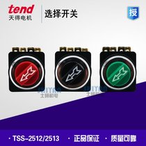 Tend Selector Switch TSS-2512 2nd Stage TSS-2513 3rd Stage TSS-3012 13