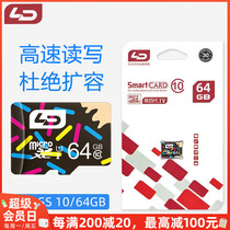 LD and No 64G Memory Card sd card wagon recorder camera Universal storage high speed TF card mobile phone flash memory card