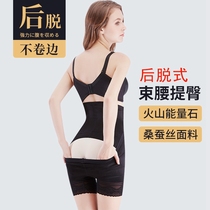 Wedding special liposuction body for wedding dress high waist fat fat belly pants women lift hip shape waist thin thin thigh thin