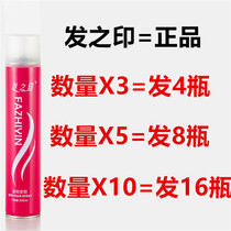 Hair Printed Mini Hair Gel Biao Positive Beauty Hair Styling Liu Hai Short Hair Lasting Styling Spray Smell Clear Scent