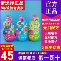 Smillson silk dense Baby Baby Baby Shampoo Bath 2 in 1 weak acid mild non stimulation 800ml