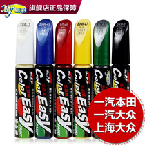 Paint Pen Pearl White Car Scratch Black Car Paint Paint Paint Paint Pen Scrape Repair Special Remediation artifact