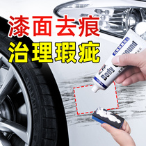 Car Scratcher Wax Repair God Instrumental Cream Body Car Paint to Mark Depth Polished vehicle Painted Face to Scratch Abrasive
