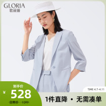 7 Number of opening snatched) Gloria Golia Summer New products Three acetate suits jacket 115L6M020