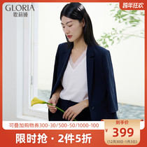 2 pieces 5 fold Gloria 2021 New acetic acid one grain button suit 118C6M660